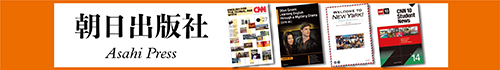 朝日出版社