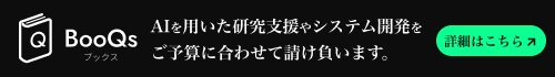 株式会社BooQs